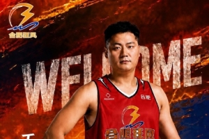 中国篮球vsNBL直播_中国篮球vsNBL比赛回放_中国篮球vsNBL精彩集锦回放
