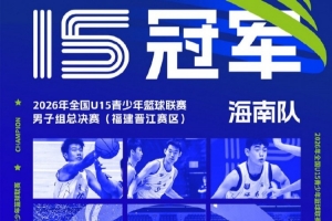 中国篮球vs中国队直播_中国篮球vs中国队比赛回放_中国篮球vs中国队精彩集锦回放
