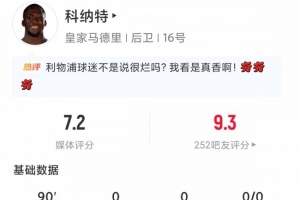 皇家马德里vs西班牙人直播_皇家马德里vs西班牙人比赛回放_皇家马德里vs西班牙人精彩集锦回放