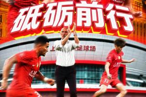 中国足球vs青岛海牛直播_中国足球vs青岛海牛比赛回放_中国足球vs青岛海牛精彩集锦回放