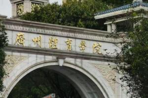中国足球直播_中超中国足球直播_中国足球在线观看